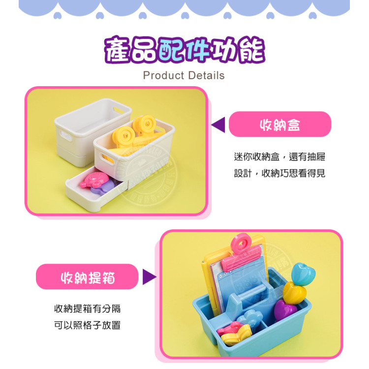 粉紅兔3層迷你置物架家家酒(附文具小物配件)(附粉紅兔公仔)(授權37047)