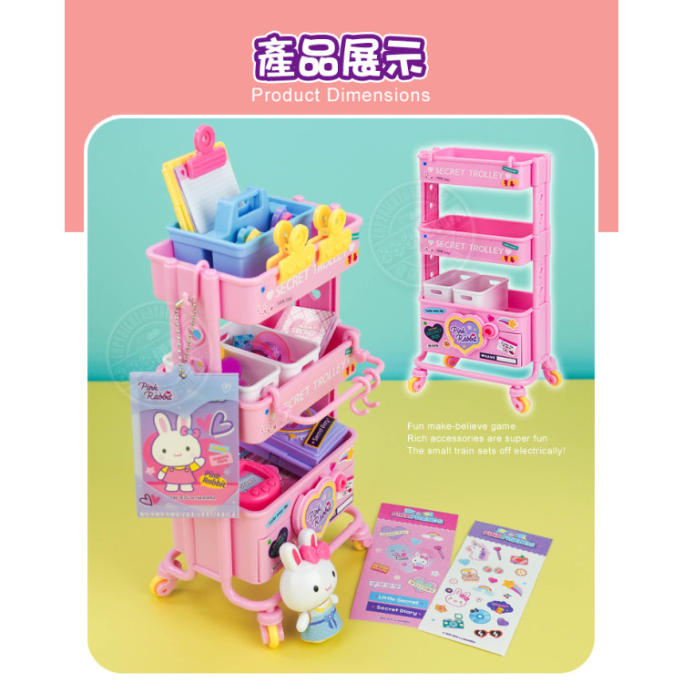 粉紅兔3層迷你置物架家家酒(附文具小物配件)(附粉紅兔公仔)(授權37047)