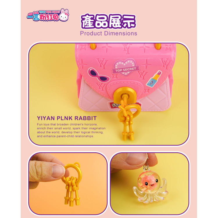 粉紅兔我的秘密手提包家家酒(附鑰匙上鎖+裝飾小配件)(小秘密鎖起來吧)(授權37036)