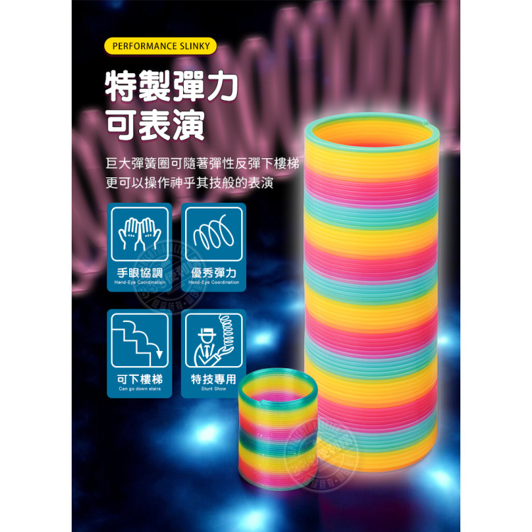 超級無敵大彩虹彈簧圈(12.5x30)