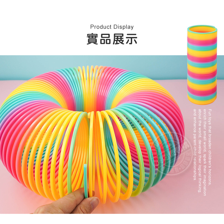 超級無敵大彩虹彈簧圈(12.5x30)