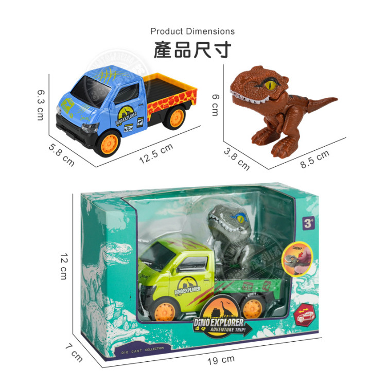 載卡多合金小貨車(迴力車/附咬手指小恐龍)