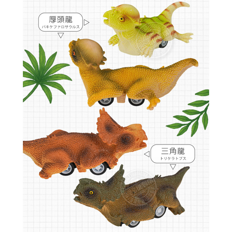 盒裝小恐龍回力車/迴力車(共6種造型顏色隨機)(6入裝)