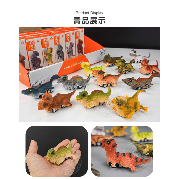盒裝小恐龍回力車/迴力車(共6種造型顏色隨機)(6入裝)