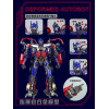 XP超合金2變形模型機器人(高28公分)(XP14)