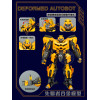 XP超合金2變形模型機器人(高28公分)(XP14)