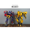 XP超合金2變形模型機器人(高28公分)(XP14)