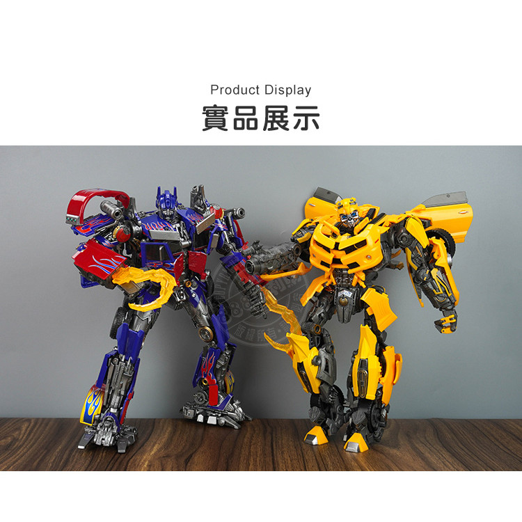 XP超合金2變形模型機器人(高28公分)(XP14)