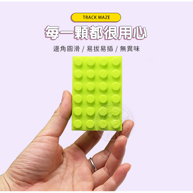 402PCS滾珠積木組(彩色大組版)(任意拼裝軌道)(9604)