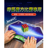 奇藝魔方比賽專用桌墊+計時器(可接外顯功能)