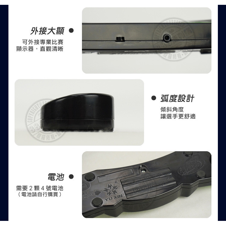 奇藝魔方比賽專用桌墊+計時器(可接外顯功能)