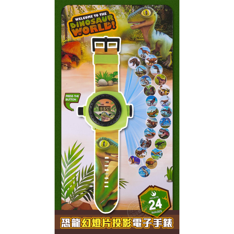 恐龍幻燈片投影電子手錶(24張恐龍幻燈片/附電池)(278926)