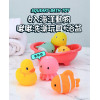 6入海洋動物洗澡玩具啾啾+浴盆(章魚版)(安全漆ST609)