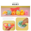 6入海洋動物洗澡玩具啾啾+浴盆(章魚版)(安全漆ST609)