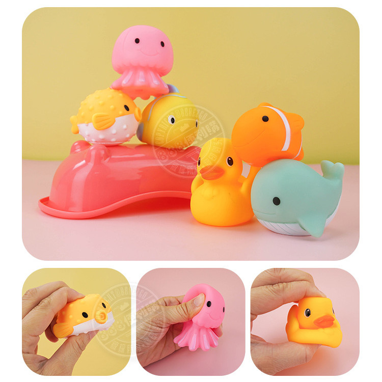 6入海洋動物洗澡玩具啾啾+浴盆(章魚版)(安全漆ST609)