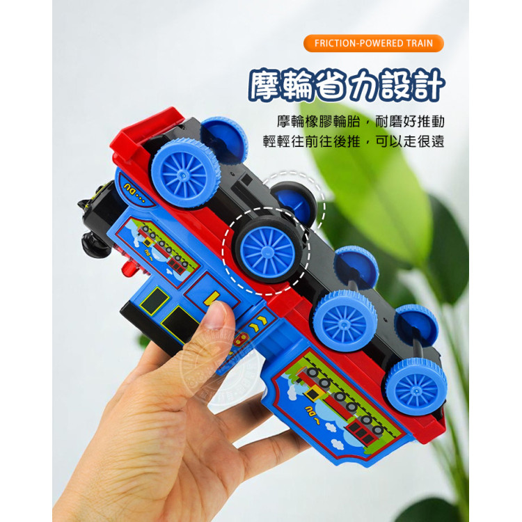 聲光早教煤礦小火車(摩輪慣性推動)(附電池)(教育/音樂/音效)(5565)