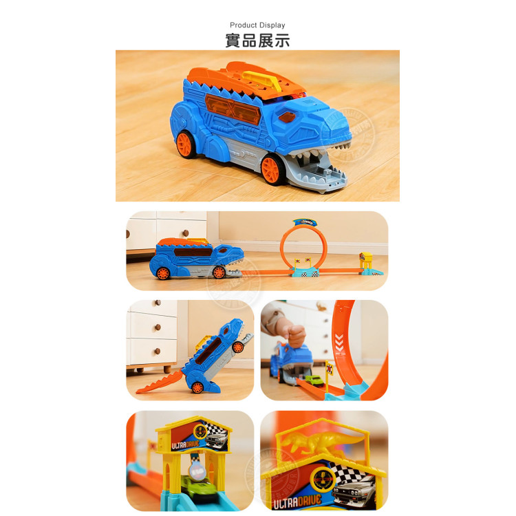 8804恐龍造型360度軌道特技飛車(燈光音效+彈射競速+2變形+手提收納) (無法超商取貨)