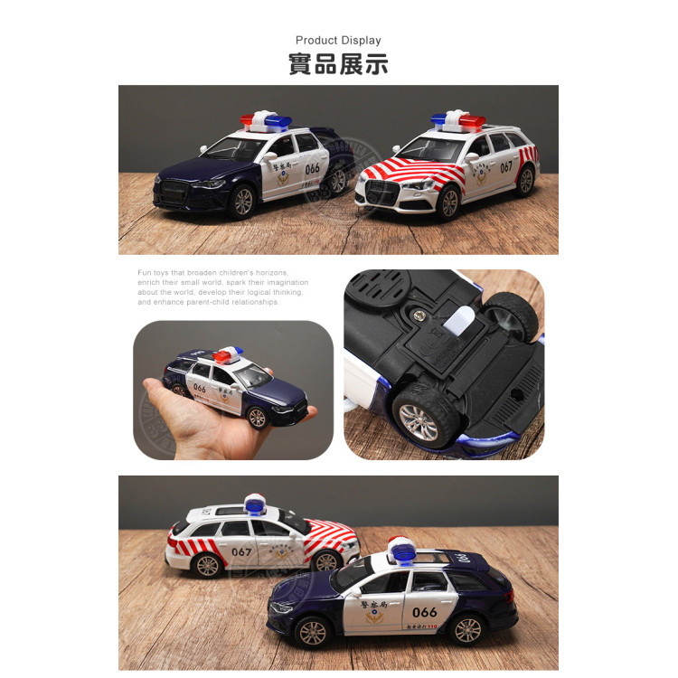 1:32 合金台灣警車模型(110/國道)(聲光迴力車門可開)(ST/9666/9667)