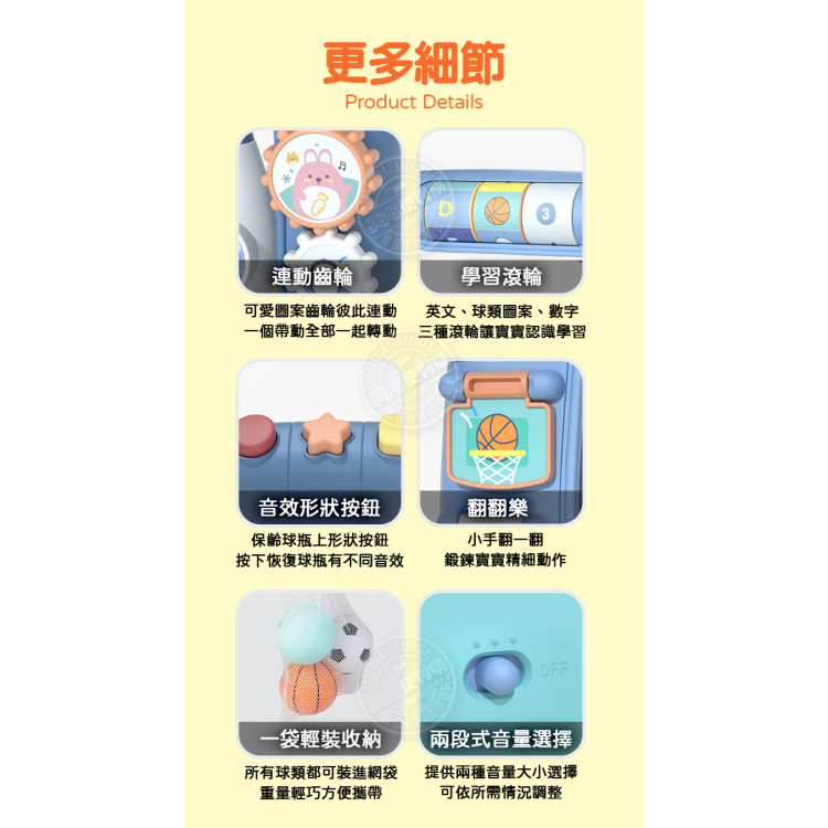 高級幼兒5合1室內球類運動架(電子計分板)(保齡球/棒球/足球/籃球/高爾夫球)(1908) (無法超商取貨)