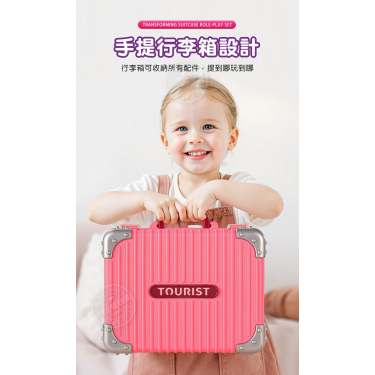 8301手提行李箱兒童廚房組(收納方便)(008301)