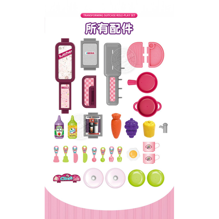 8301手提行李箱兒童廚房組(收納方便)(008301)