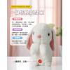 605智能絨毛竉物跳舞兔(柔軟毛絨/錄音學說話/跳舞模式/唱歌模式)