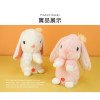 605智能絨毛竉物跳舞兔(柔軟毛絨/錄音學說話/跳舞模式/唱歌模式)