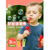 試管泡泡棒吹泡泡水(3入裝)