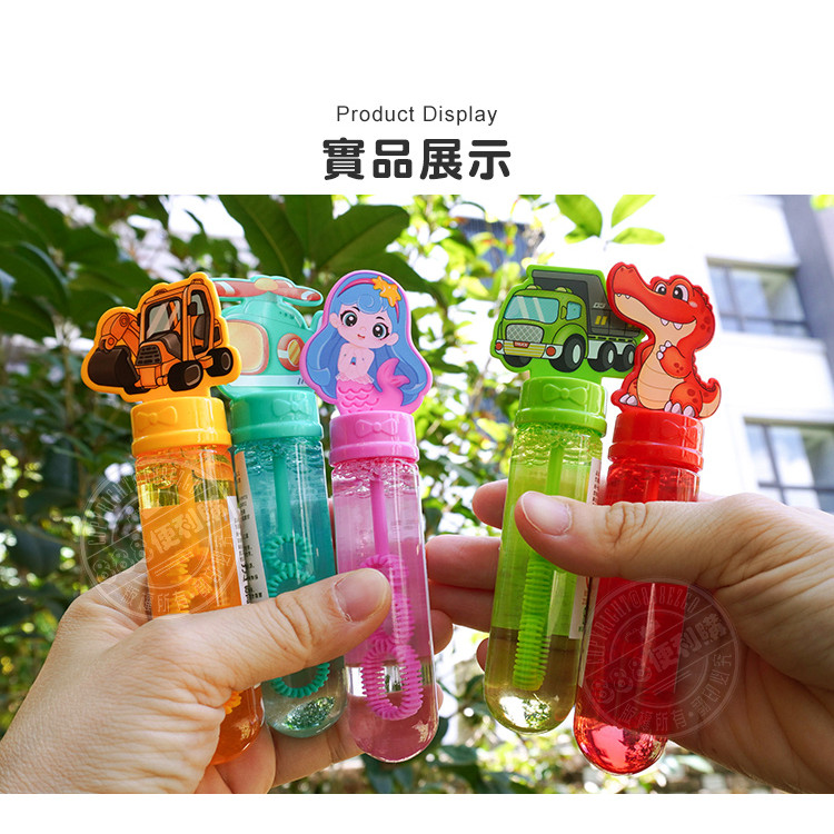 試管泡泡棒吹泡泡水(3入裝)