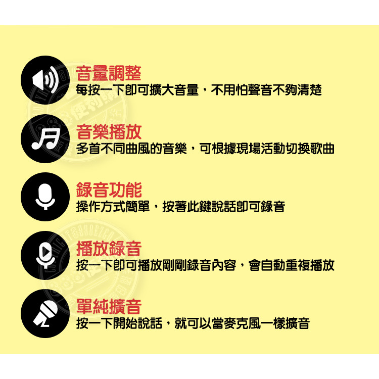 大聲公造型連續電動泡泡槍(可吹泡泡/擴音講話/錄音回放/音樂/可調音量)(44324)