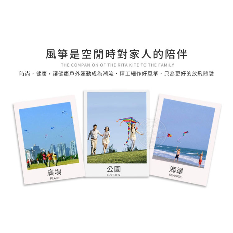 勾掛式螺旋長尾巴(長約150公分)(氣流旋轉視覺/穩定風箏飛行)