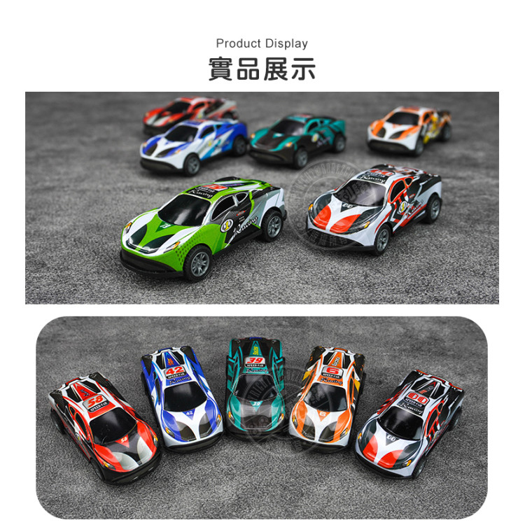12入合金回力賽車(756)