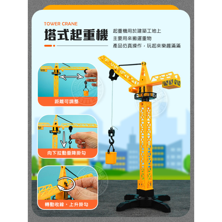 6018合金工程車組(塔式起重機工地場景組)(隨機款)