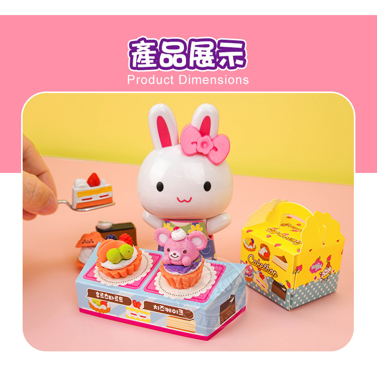 粉紅兔我的電子鍋美食烘培家家酒(附大公仔)(授權37026)