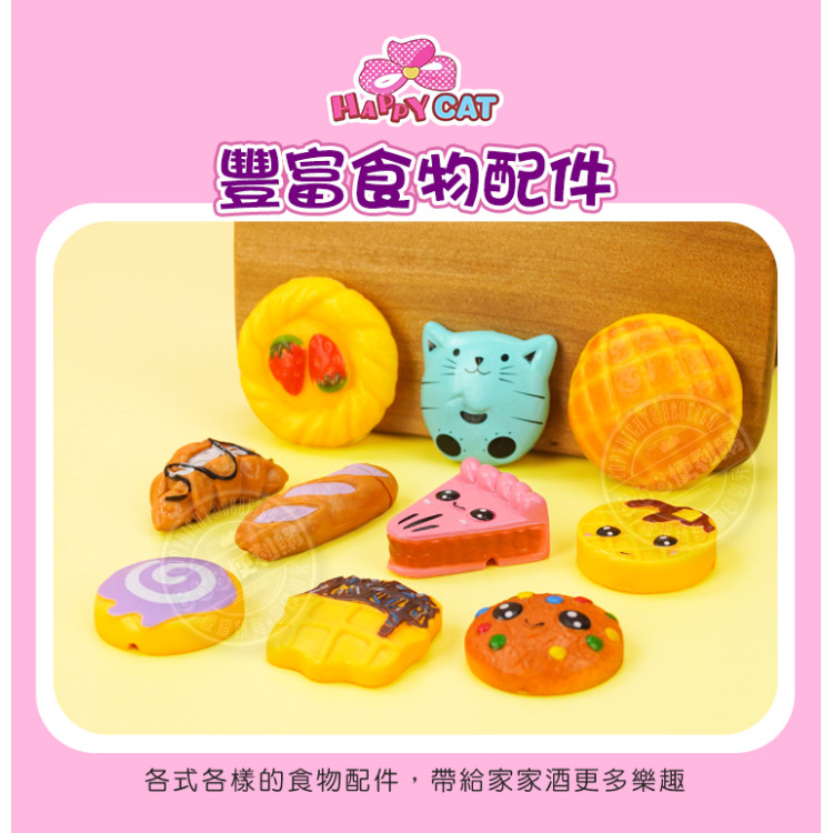 快樂貓我的咖啡機下午茶家家酒(附小甜點)(授權329)(顏色隨機)