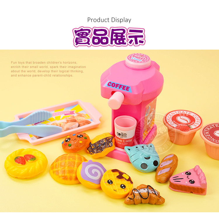 快樂貓我的咖啡機下午茶家家酒(附小甜點)(授權329)(顏色隨機)