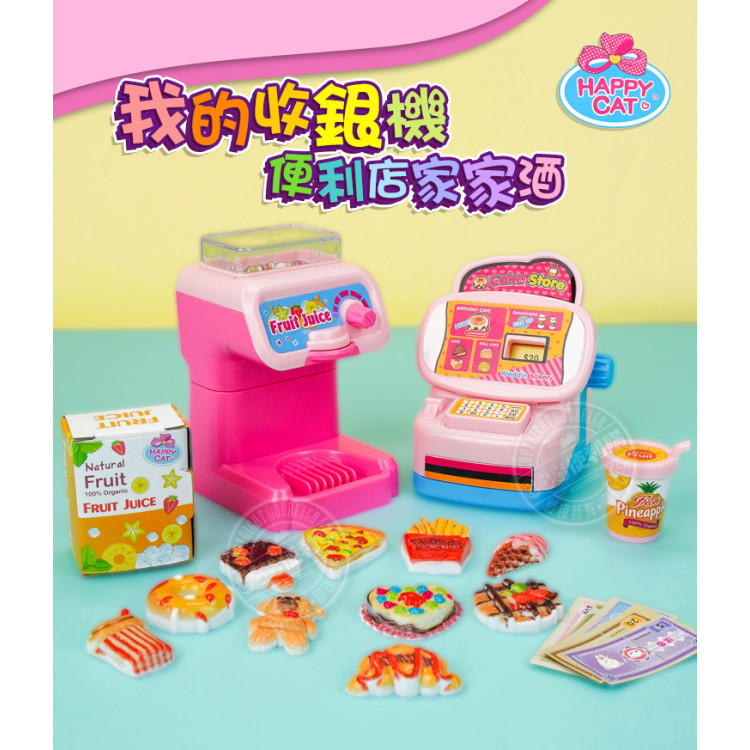 快樂貓我的收銀機便利店家家酒(附咖啡機+小甜點)(授權331)