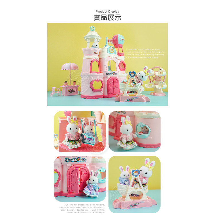 夢想兔子我的熱氣球遊樂園場景家家酒組(旋轉木馬+海盜船+摩天輪+3兔子公仔)(6698) (無法超商取貨)