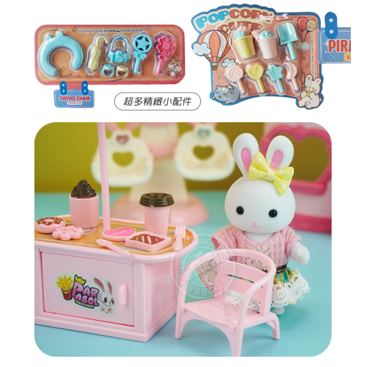 夢想兔子我的熱氣球遊樂園場景家家酒組(旋轉木馬+海盜船+摩天輪+3兔子公仔)(6698) (無法超商取貨)