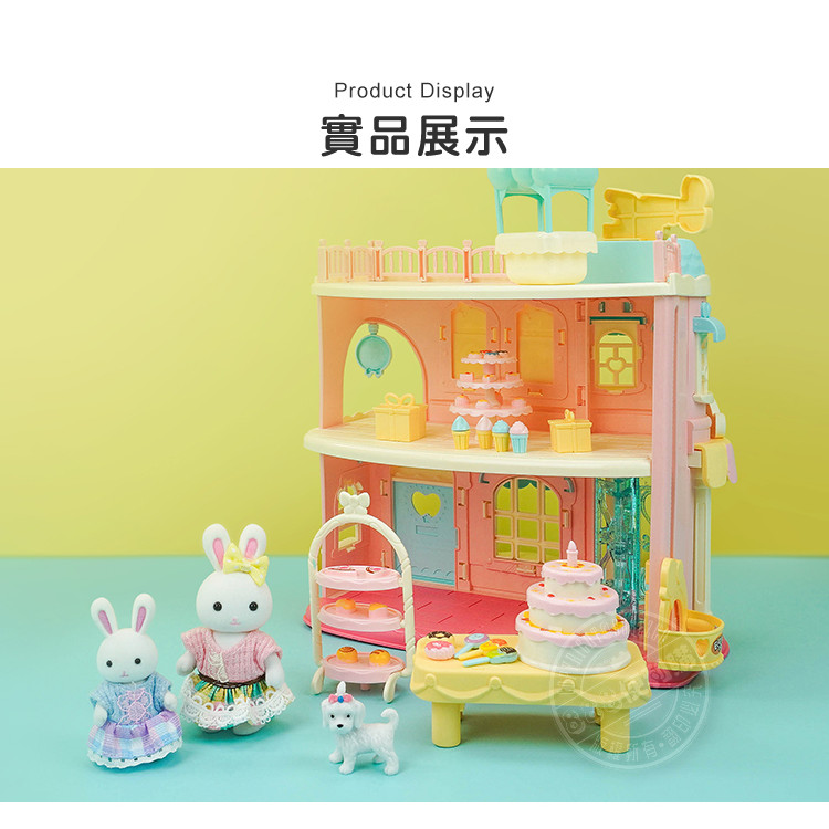 夢想兔子我的冰淇淋甜點超市場景家家酒組(2兔子公仔)(6683) (無法超商取貨)