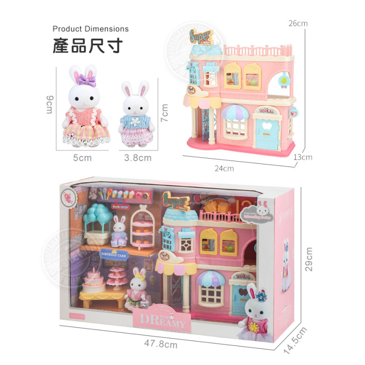夢想兔子我的冰淇淋甜點超市場景家家酒組(2兔子公仔)(6683) (無法超商取貨)