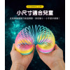 兒童版競技彩虹彈簧圈(可做花式表演)(2入裝)