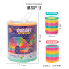 兒童版競技彩虹彈簧圈(可做花式表演)(2入裝)