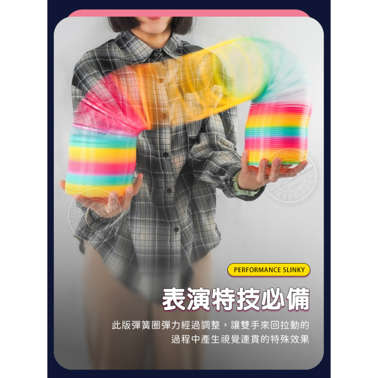 超級無敵大彩虹彈簧圈(12.5x30)