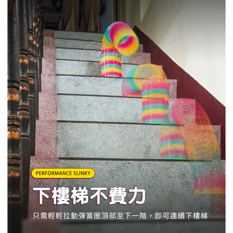 超級無敵大彩虹彈簧圈(12.5x30)