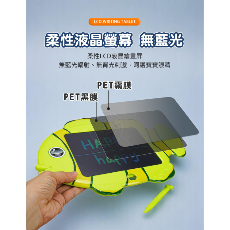 小丑魚LCD兒童電子液晶寫字畫板(16X12公分)(一鍵清除好方便)