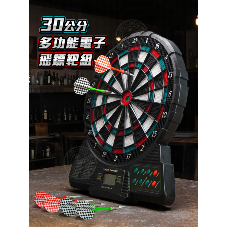 30公分多功能電子飛鏢靶組(附6個安全飛鏢)(1～8人競賽/18種遊戲/LCD螢幕智能計分)(489)
