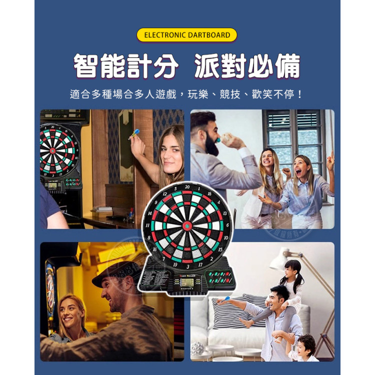 30公分多功能電子飛鏢靶組(附6個安全飛鏢)(1～8人競賽/18種遊戲/LCD螢幕智能計分)(489)