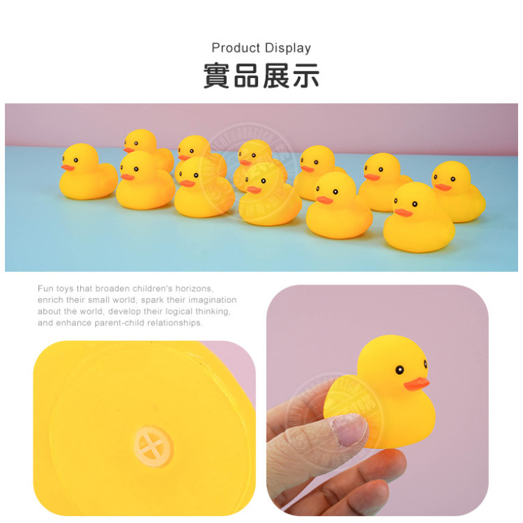 12入黃色小鴨洗澡玩具啾啾(安全漆ST607)