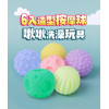 6入造型按摩球洗澡玩具啾啾(安全漆ST608)